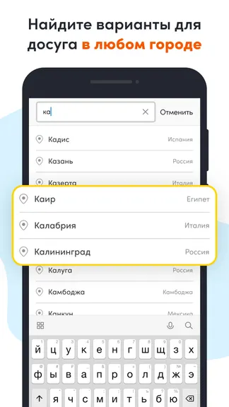 Скриншот 2/6