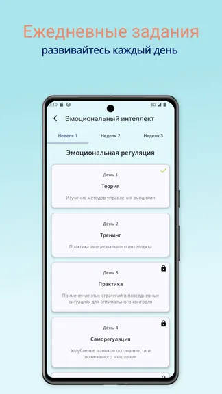 Скриншот 4/5