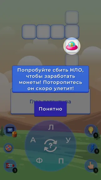 Скриншот 5/7