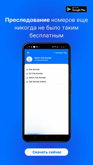 Скриншот 2/4