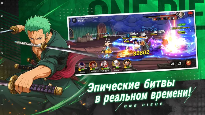 Скриншот 2/5