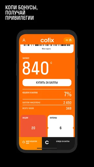 Скриншот 2/4