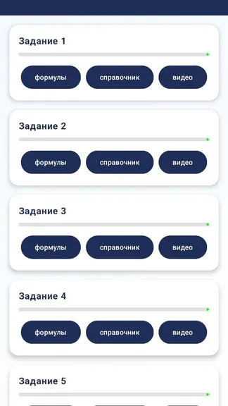 Скриншот 4/8