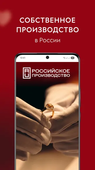 Скриншот 6/7