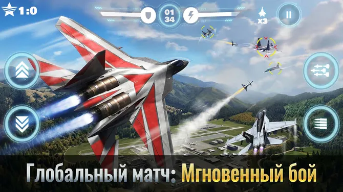 Скриншот 1/5