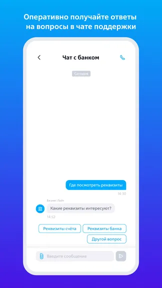 Скриншот 3/7
