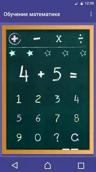 Скриншот 1/5