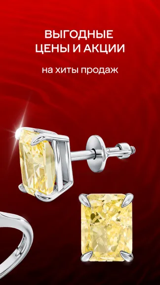 Скриншот 4/9