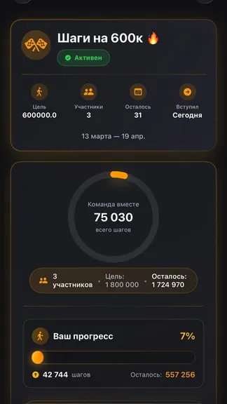Скриншот 1/3