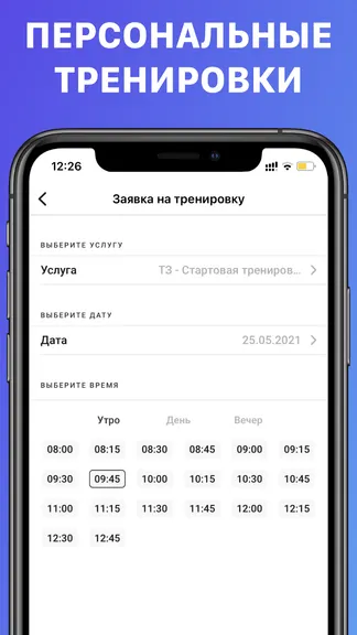 Скриншот 2/5