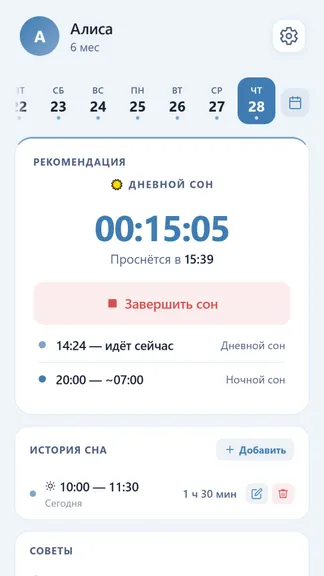 Скриншот 1/10
