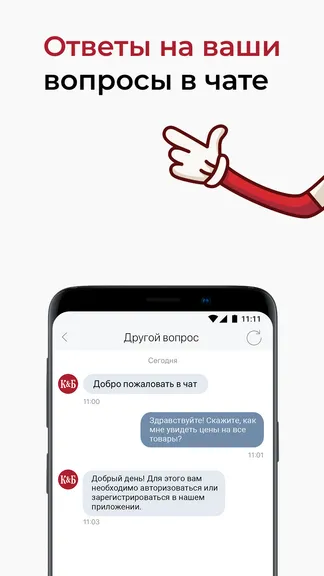 Скриншот 3/4