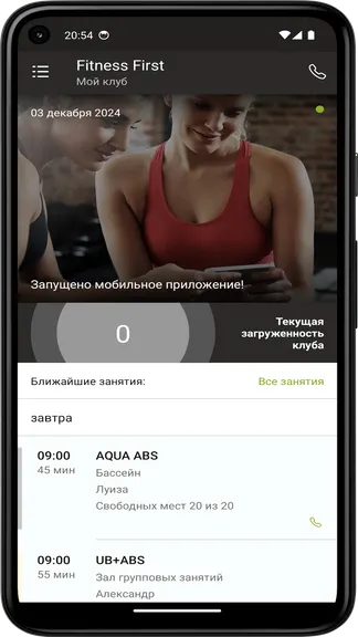 Скриншот 4/5