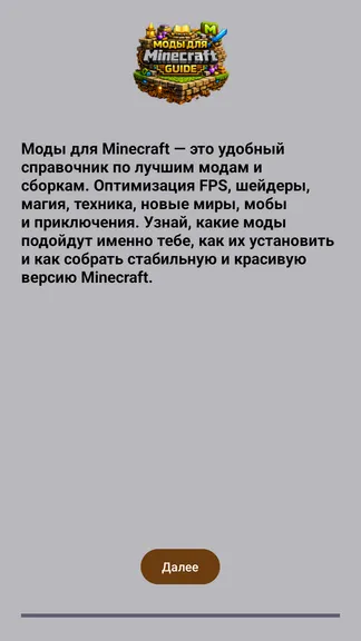 Скриншот 1/5