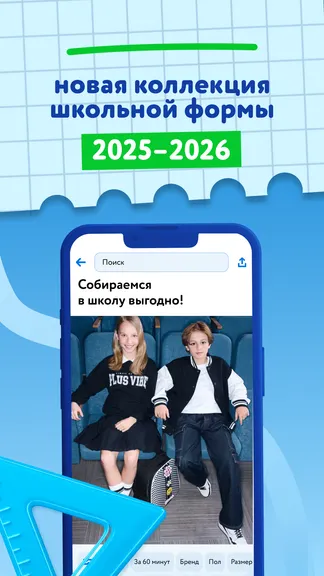 Скриншот 2/6