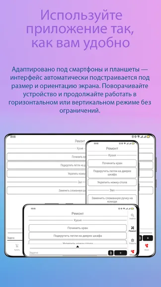 Скриншот 10/10