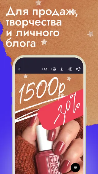 Скриншот 2/7