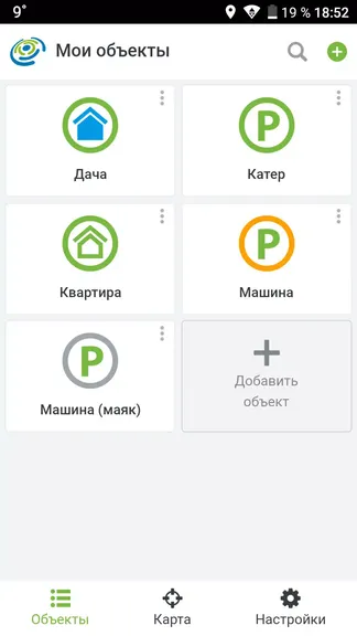 Скриншот 1/8