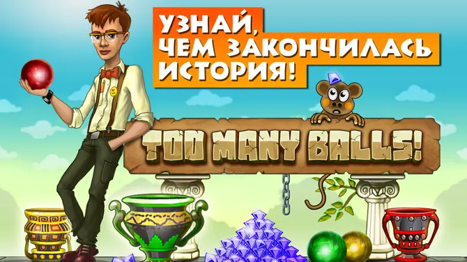 Скриншот 5/5