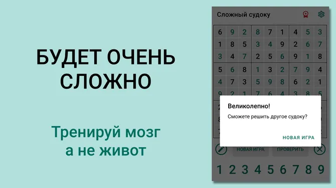 Скриншот 5/5