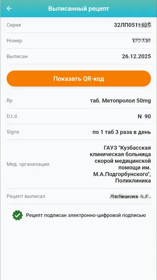 Скриншот 3/3