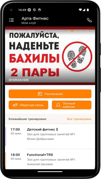 Скриншот 4/5