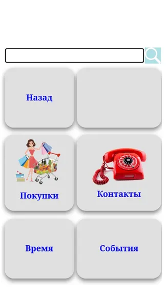 Скриншот 5/5