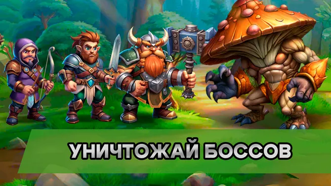 Скриншот 2/4