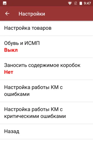 Скриншот 6/7