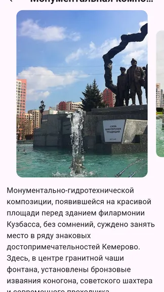 Скриншот 2/5