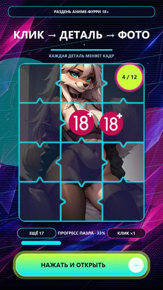 Скриншот 2/3