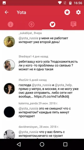 Скриншот 4/5