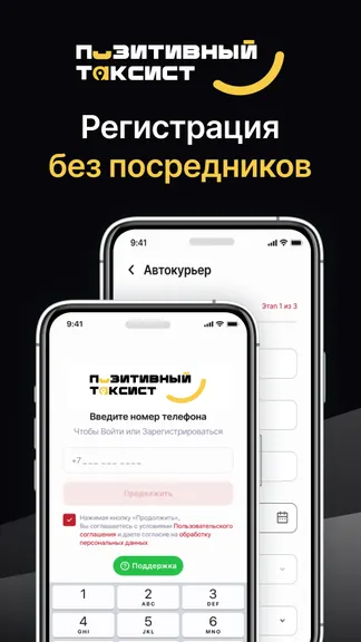 Скриншот 5/6