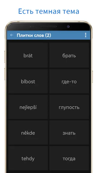 Скриншот 5/5