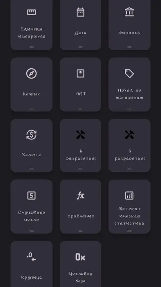 Скриншот 3/3