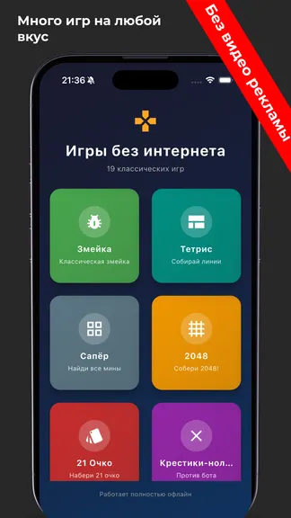 Скриншот 1/3