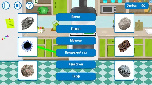 Скриншот 3/5