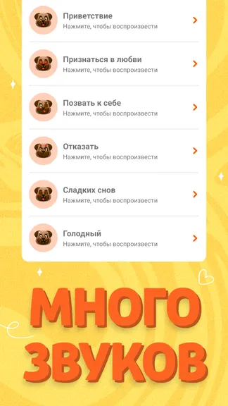 Скриншот 2/4