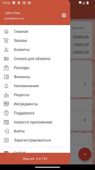 Скриншот 1/10