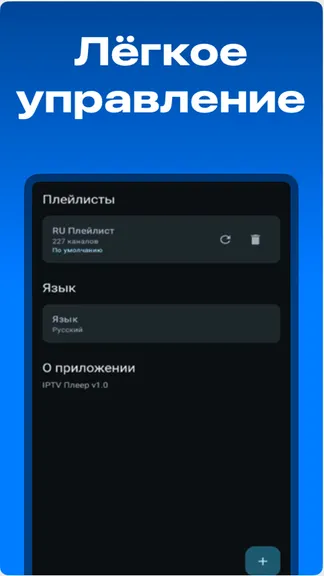 Скриншот 4/4