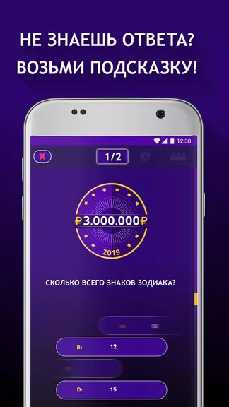 Скриншот 3/4