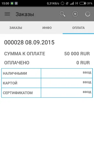 Скриншот 7/9