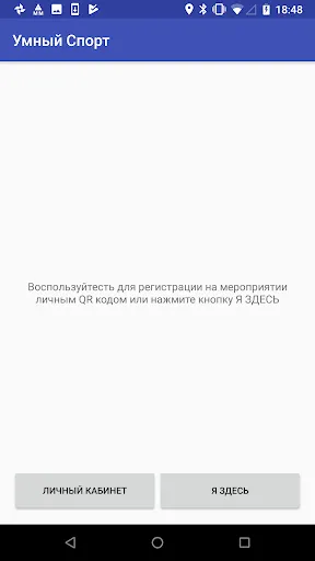 Скриншот 3/8