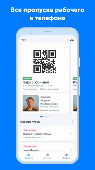 Скриншот 2/3