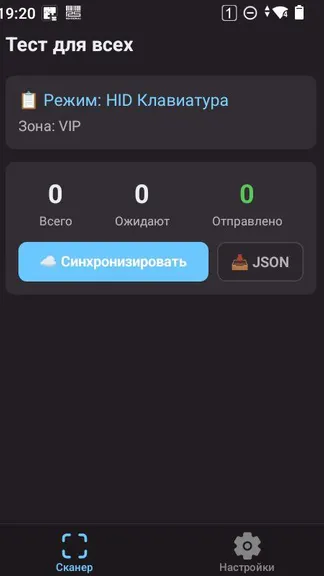 Скриншот 4/5