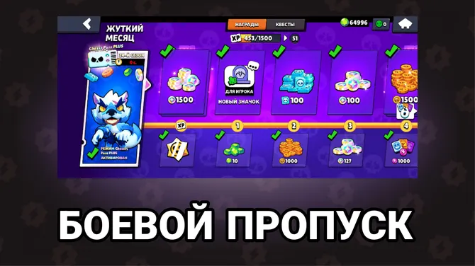 Скриншот 3/4