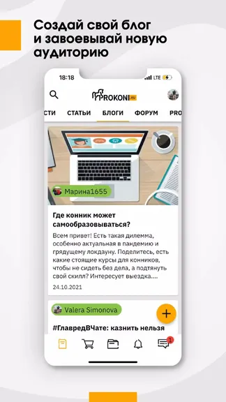 Скриншот 4/4