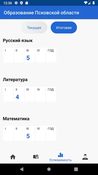 Скриншот 5/6