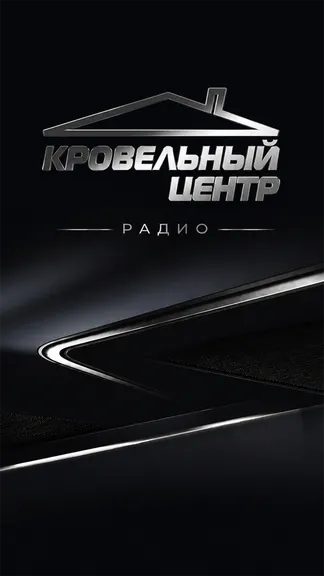 Скриншот 1/3