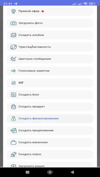 Скриншот 5/9